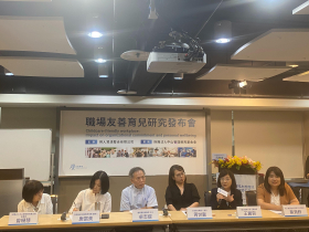 職場友善育兒研究發布會》得人創辦人蔡淯鈴談「友善家庭」重要性：現在是產業迎頭趕上的時候